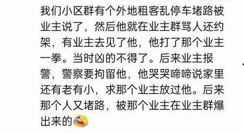 娱乐吃瓜酱原来被表白,甜蜜瞬间引网友热议