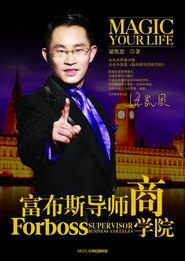梁凯恩背景