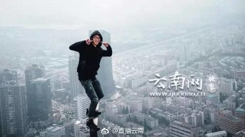 天台照片让人看了腿软
