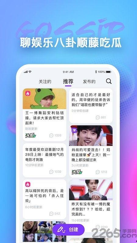 吃瓜娱乐最新官网,揭秘娱乐圈最新动态，带你畅游娱乐盛宴